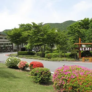 Kogen 4* Хаконе