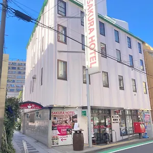 Sakura Hatagaya *** Tóquio