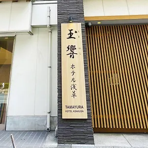 Tamayura Asakusa *** Tóquio